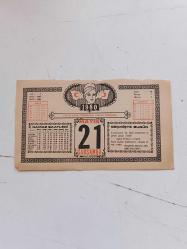 21 MAYIS 1980 takvim yaprağı doğum günü hediyesi ( ÇİFT RAF )