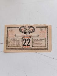 22 MAYIS 1980 takvim yaprağı doğum günü hediyesi ( ÇİFT RAF )