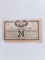 24 MAYIS 1980 takvim yaprağı doğum günü hediyesi ( ÇİFT RAF )