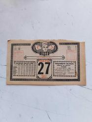 27 MAYIS 1980 takvim yaprağı doğum günü hediyesi ( ÇİFT RAF )