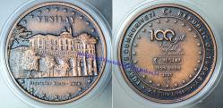 YEŞİLAY'IN KURULUŞUNUN 100. YILI HATIRA 2,5 LİRA 1920 - 2020 BRONZ PARA. 5000 ADET BASILMIŞTIR. SERİ NOLU SERTİFİKALI VE KENDİ KAPSÜLÜNDE - SERİ NOSU 1194. ÇİL KONDİSYON. NADİR.