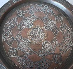Antika 19. YY Bakır ve Gerçek Gümüş Kakma Damascene Tepsi ŞAM