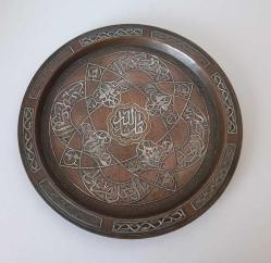 Antika 19. YY Bakır ve Gerçek Gümüş Kakma Damascene Tepsi ŞAM