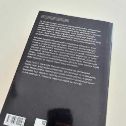 Schopenhauer - Ciltli - Şömizli - Dünyaya Yön Verenler