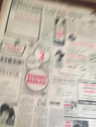 HÜRRİYET GAZETESİ  17 OCAK  1966 YIL :18 SAYI :6366--  Celal Bayar , firari  mebuslar ve  21 Mayısçılardan  107 si dahil  : Af tan  20 bin  kişi  faydalanıyor --Ankara 'ya davet  edilen  on bir  Elçi  Çağlayangil  ile görüştü---Makarios  ,Nijerya  Başbakanının  evinde  ve emniyette  bulunuyor --Başı boş köpekler  artık  gaz odasında  öldürülecek --İkinci  devrede  Ahmet ve K. Ahmet 'in attığı  gollerle  :İst.Spor  'u 2-0 yenen  Beşiktaş  Spor  -Toto Kupasını  Kazandı --Alsancak ta  oynanan  maçta A. Gücü Göztepe 'ye  1-0 galip --Ordu Takımımız  Irak 'ı  3-0 Yendi --Altay Şeker sporu  2-0 mağlup etti --Talihsiz  Süreyya  Kıbrıs  Katliamının  Şehidi  Genç Futbolcu  Hüseyin  Ruso  'nun Eşiydi --