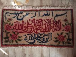 90*50 1940-59 arası  Üzerinde 'Besmele-i Şerif', 'Kelime-i Tevhid' ve 'Er-rızgu Allah' yazılı el yapımı antika Isparta halısı