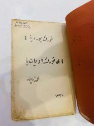 Ey Türk Uyan / Türk Yurdu (1.baskı)