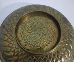 Antika 2 Adet  El İşçiliği Pirinç Tabaklar Arapça yazılı