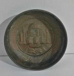 Antika Arapça Yazılı Cami Figürlü Bakır Hamam Tası