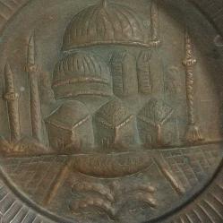 Antika Arapça Yazılı Cami Figürlü Bakır Hamam Tası