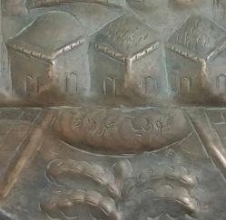 Antika Arapça Yazılı Cami Figürlü Bakır Hamam Tası