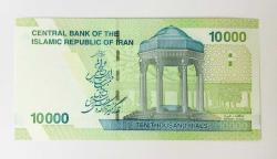 İran 10000 Riyal ÇİL