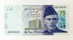 Pakistan 75 Rupi 2023 75. Yıl Hatıra Parası ÇİL