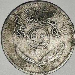 IRAK 1969 50 FILS