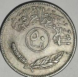IRAK 1971 50 FILS