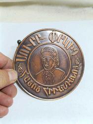 MDL5--- Surp Pirgiç Ermeni hastanesinin kurucusu  Artin Amira Bezciyan’ın büstü görselli ve Ermenice yazılı bakır plaket