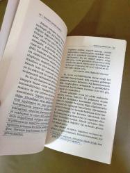 FELSEFE OKUMA REHBERİ / Açıklamayı okuyunuz