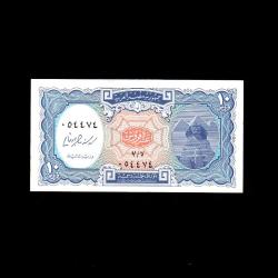 MISIR (2006) 10 Piastres (ÇİL 10/10)