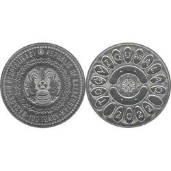 Kazakistan 100 Tenge 2022 Hatıra Çil Togyzqumalaq (Mangala) (97)