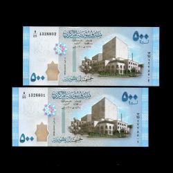 SURİYE (2013) 500 Pounds (ÇİL 10/10) 