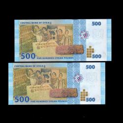 SURİYE (2013) 500 Pounds (ÇİL 10/10) 