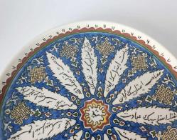 Eski Kütahya Seramik El Boyama Arapça Yazılı Duvar Tabağı Motif Çini