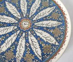 Eski Kütahya Seramik El Boyama Arapça Yazılı Duvar Tabağı Motif Çini