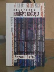 Dokuzuncu Hariciye Koğuşu