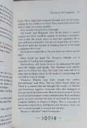 THE OATH Of THE VAYUPUTRAS (Shiva Trilogy Book 3) (İngilizce Baskı)