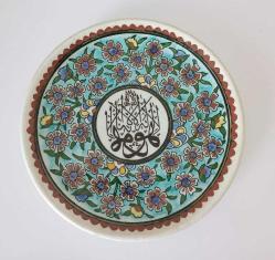 Antika  El Boyama  Kütahya Seramik Tabak Arapça Yazılı