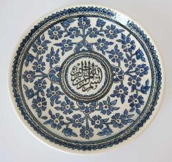 Antika El Boyama Kütahya Seramik Arapça Yazılı Tabak