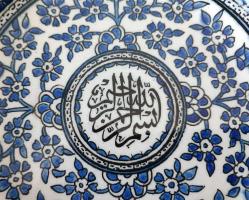 Antika El Boyama Kütahya Seramik Arapça Yazılı Tabak