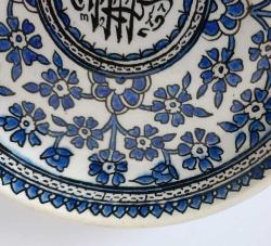 Antika El Boyama Kütahya Seramik Arapça Yazılı Tabak