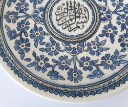 Antika El Boyama Kütahya Seramik Arapça Yazılı Tabak