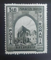 Efemera - Romanya Baserabya Hotin Kalesi , 1941 - kitantik - kitaLog