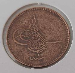 SULTAN ABDÜLAZİZ 1277-4 BAKIR 5 PARA ORİJİNAL ÇOK TEMİZ 3B2TTT