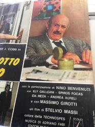 MARK - İÇİMİDEKİ TEHLİKE, İtalyanca ORİJİNAL SİNEMA, Film AFİŞİ, (MARK IL POLIZIOTTO SPARA PER PRIMO) 1975, FİLM AFİŞİ / POSTERİ - BÜYÜK BOY - ORİJİNAL - 67 X 48 cm EBADINDA - Original Turkish Big Size Movie Poster - Teodoro Corrà, Stelvio Massi, Dardano Sacchetti, Franco Gasparri, Lee J. Cobb, Nino Benvenuti, Ely Galleani, Spyros Fokas, Andrea Aureli, Ida Meda, Massimo Girotti, Roberto Caporali, Guido Celano, Francesco D'Adda, Tom Felleghy