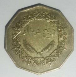 LİBYA   2001 (1369)  1/4 DİNAR