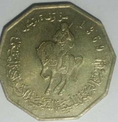 LİBYA   2001 (1369)  1/4 DİNAR