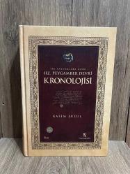 LOT.8 » İlk Kaynaklara Göre Hz. Peygamber Devri Kronolojisi