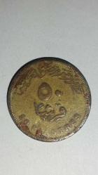 MISIR 2005 50 PIASTRES