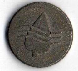 Yabancı Jeton (mp1598)