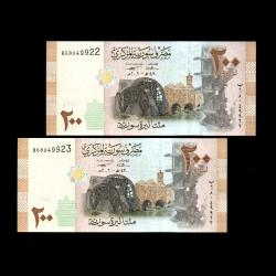 SURİYE (2009) - 200 Pounds (ÇİL 10/10) 