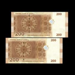 SURİYE (2009) - 200 Pounds (ÇİL 10/10) 