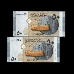 SURİYE (2009) - 50 Pounds (ÇİL 10/10) 