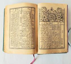 İlaveli Müntehabat-ı Lugat-ı Osmaniye / Lügat-i Osmaniye, Cilt: 1 - 2 [TAKIM, İKİ CİLT BİRADA]