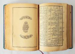 İlaveli Müntehabat-ı Lugat-ı Osmaniye / Lügat-i Osmaniye, Cilt: 1 - 2 [TAKIM, İKİ CİLT BİRADA]
