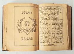 İlaveli Müntehabat-ı Lugat-ı Osmaniye, Cilt: 1 - 2 [TAKIM]