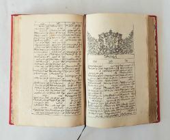 Kitab-ı Müntahabat-ı Lugat-ı Osmaniye / Müntahabat-ı Lugat-ı Osmaniye, Cilt: 1 - 2 [TAKIM, İKİ CİLT BİRADA]