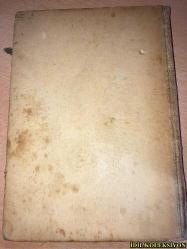 AUS DER SAGENWELT DER DONAU - ROBERT HOHLBAUM - UNİON DEUTSCHE VERLAG - ALMANCA KİTAP (TUNA EFSANELERİNDEN)